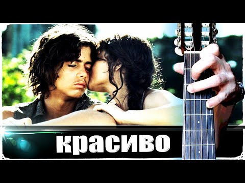 Видео: ГЕНЕРАЛЫ ПЕСЧАНЫХ КАРЬЕРОВ на Гитаре + РАЗБОР