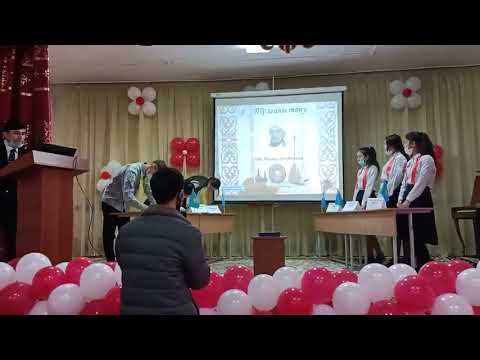 Видео: ТАРИХ,ТАҒЫЛЫМ ,ТАНЫМ атты зияткерлік сайыс