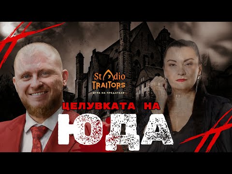 Видео: Бачорски ЦЕЛУНА Оля! Праведните ги ВИДЯХА?!