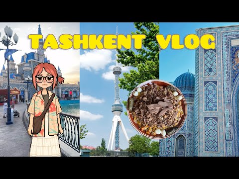 Видео: TASHKENT VLOG 🇺🇿 | Улицы,еда и подростковые приключения 