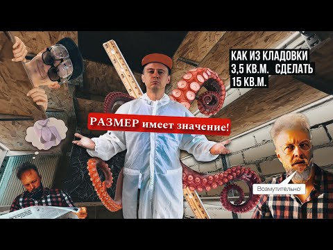 Видео: Расширяем вашу кладовку / Увеличиваем полезную площадь в разы!