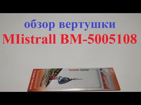 Видео: Видеообзор вертушки MIistrall BM-5005108 по заказу Fmagazin