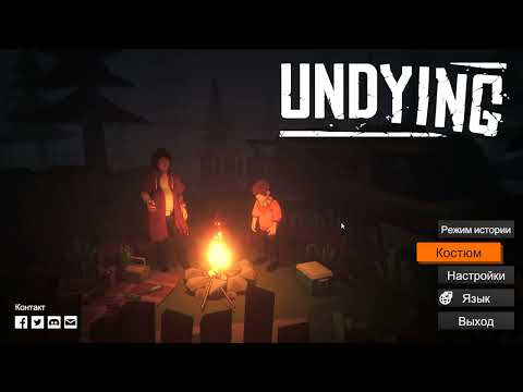 Видео: Прохождение Undying - Укус (1 серия)