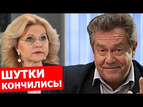 Видео: Николай Платошкин: обращение Голиковой — сработает?