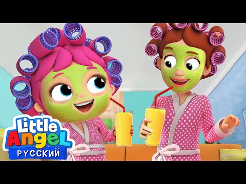 Видео: Милая Мама И Я 💗👩‍💗 | Песенка Про Маму | Little Angel Русский