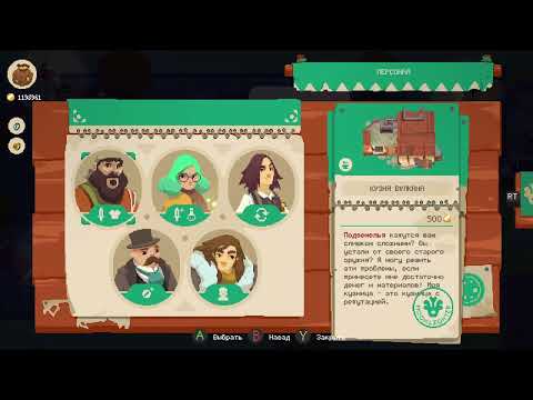 Видео: Moonlighter | Прохождение пустынного подземелья и победа над Стражем | Подготовка к финалу