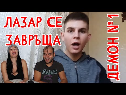 Видео: 7-ГОДИШЕН СИ ТЪРСИ РАБОТА