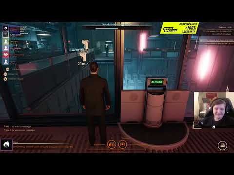 Видео: First Class Trouble (Стрим от 04.06.21)