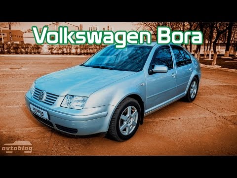 Видео: Тест-драйв Volkswagen Bora