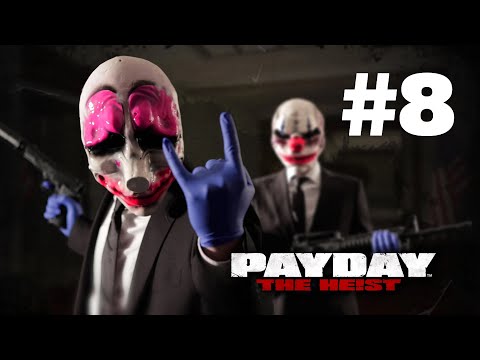 Видео: ГРАБИМ НАЛОГОВУЮ (хотя обычно наоборот XD) - PayDay: The Heist #8 - Под прикрытием