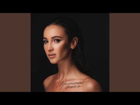 Видео: Она не боится