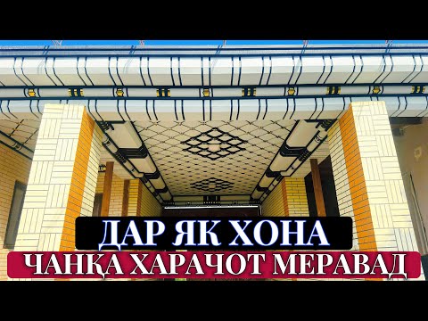 Видео: Нархои туникафон чанд сомонӣ шуд ? 🤷‍♂️#туникафон#алкафон