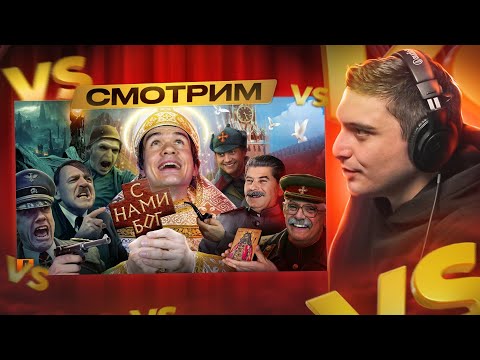 Видео: [BadComedian] - В бой идут одни экстрасенсы I РЕАКЦИЯ + КИНОАУК