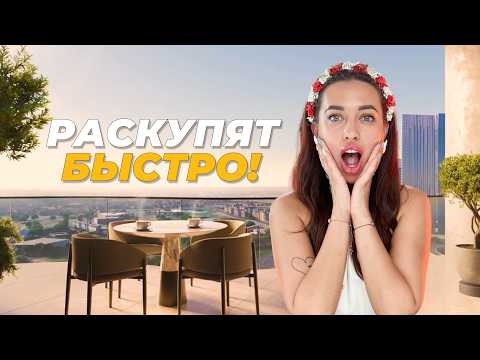 Видео: Дубай Марина. 2 новых проекта по ГОРЯЧИМ ЦЕНАМ на предстарте!