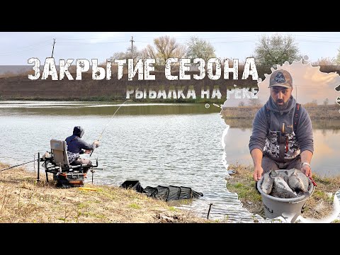 Видео: Полное ведро РЕЧНОГО КАРАСЯ - весь СЕКРЕТ в ЧЕРВЯКЕ! Фидер поздней осенью на реке