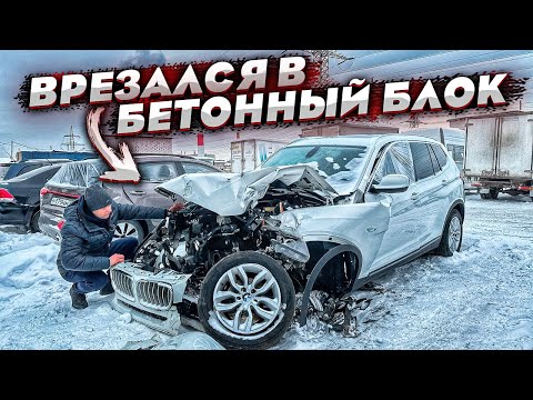 Видео: Тачка за миллион. Бмв После Сильного Дтп. Восстановление Ремонт Тойоты. DDPAI N3Pro.