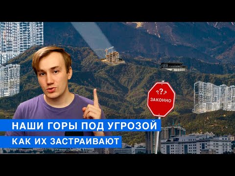 Видео: ЧТО СКРЫВАЮТ ЗАСТРОЙЩИКИ АЛМАТЫ?