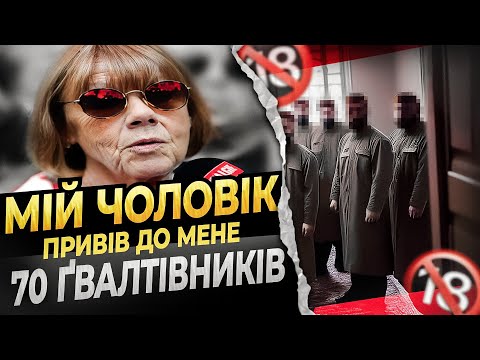 Видео: ОРГАНІЗУВАВ БІЛЬШЕ 200 ҐВ"ЛТУВАНЬ ДРУЖИНИ 💔