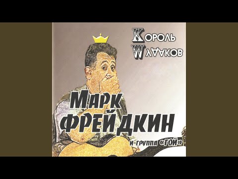 Видео: Смерть поэта