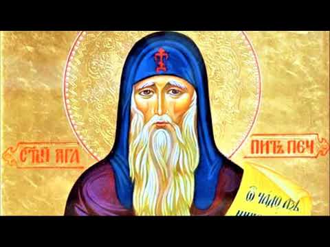 Видео: Преподобный  Агапит Печерский | Житие