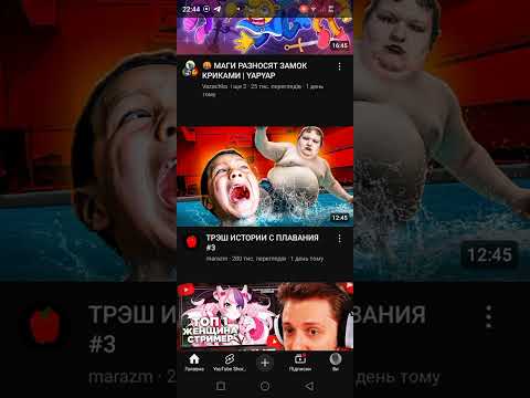 Видео: 19 жовтня 2025 р.