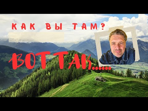 Видео: Как вы там, в Болгарии? Вот так.....
