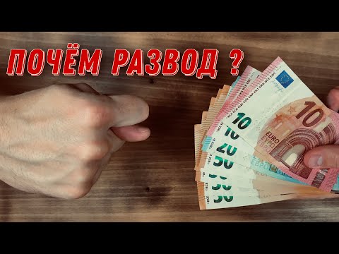 Видео: ГДЕ И КАК НАС ОБМАНЫВАЮТ? |Скандал с Panerai | (Ваши дорогие часы - дешевле чем вы думаете)