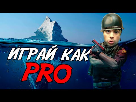 Видео: КАК ИГРАТЬ ЛУЧШЕ CS2 АЙСБЕРГ ЗА 9 МИНУТ