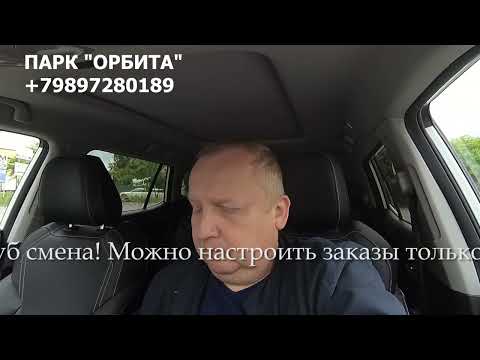 Видео: 16.05. Побывал в налоговой! Деградация батареи на Москвиче 3е?