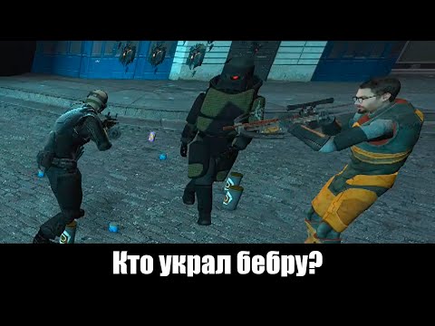 Видео: Фейковый юнион и шутки про гулей