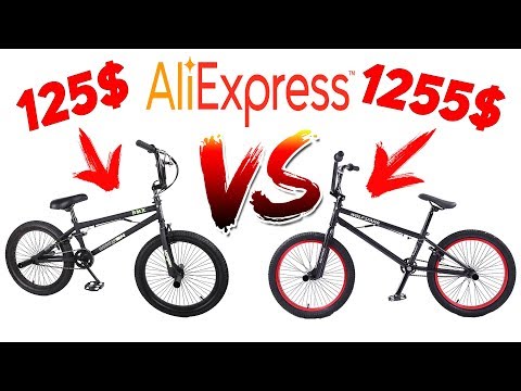 Видео: BMX с Aliexpress #2: заказал байк, BMX за 125$ vs BMX за 1255$