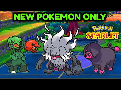 Видео: Мы можем поймать только покемонов 9-го поколения... А потом НАЧНЕМ СРАЖАТЬСЯ!