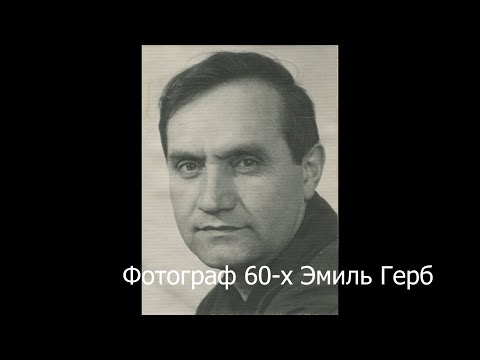 Видео: События и люди город Аша конец 60-х часть 3