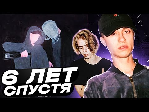 Видео: КАК СЛУШАЕТСЯ ПЛАКШЕРИ В 2024 ГОДУ? ПОСЛЕДНИЙ АЛЬБОМ PHARAOH и Boulevard Depo