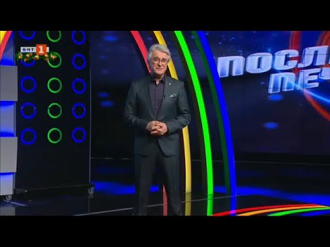 Видео: Последният печели - 09.12.2021 по БНТ
