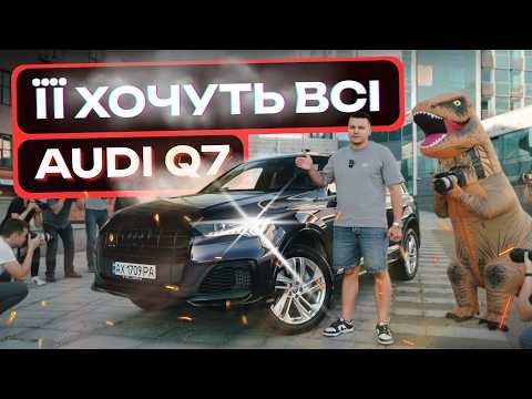 Видео: В чому Audi Q7 беззаперечно виграє у конкурентів? Повний огляд авто з пробігом 87 тис. км. DSL Auto