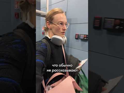 Видео: Что обычно не рассказывают про переезд в другую страну. #переезд #релокация #эмиграция