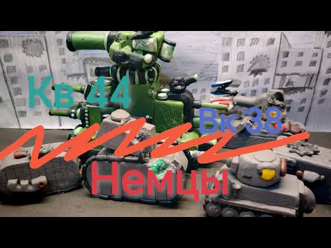 Видео: Побег кв 44 из завода