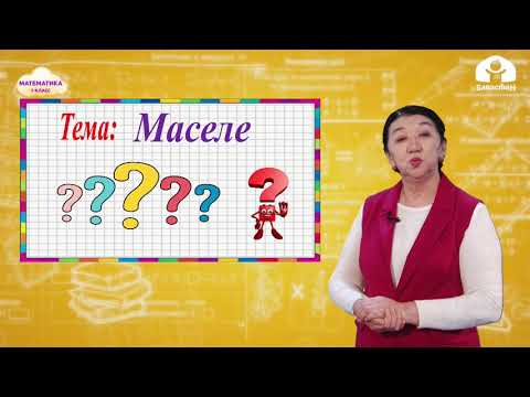 Видео: МАТЕМАТИКА 1-класс / Маселе / ТЕЛЕСАБАК 15.02.21