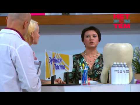 Видео: Как правильно ухаживать за зубами