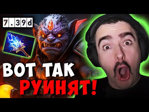 Видео: СТРЕЙ ТАЩИТ РУИНЕРОВ | 1Х9 НА МИД ЛИОНЕ | STRAY LION ДОТА 2 ПАТЧ 7.39D ! Лучшее со Stray228 Стреем