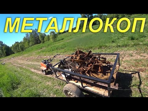 Видео: МЕТАЛЛОКОП. Сезонный заработок на железе. Санитары с лопатой и металлоискателем. Жизнь в деревне.