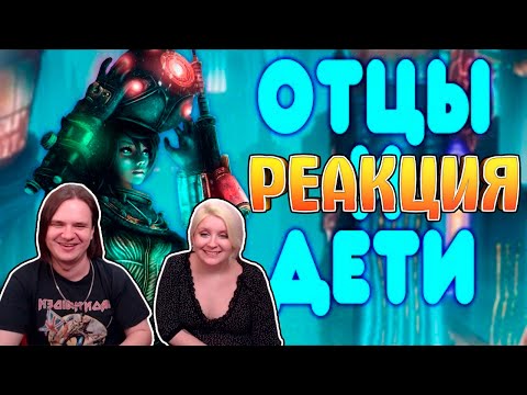 Видео: БАЛДЕЖНОЕ ПРОХОЖДЕНИЕ BioShock 2 | РЕАКЦИЯ НА @GUZNO |