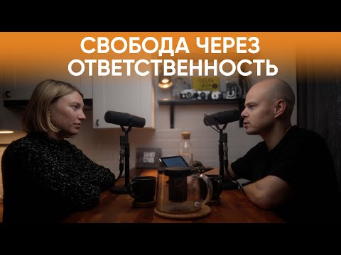 Видео: Варя Веденеева – бизнес-правила основанные на опыте / "Сделано с нуля" подкаст 117