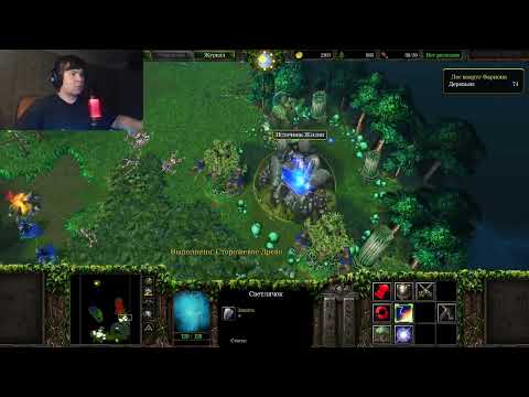 Видео: Part 10 | Прохождение Warcraft 3