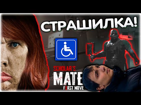 Видео: Валакас убегает от МОНСТРА  I ЗАТУПЫ в страшилке @GLADIATORPWNZ