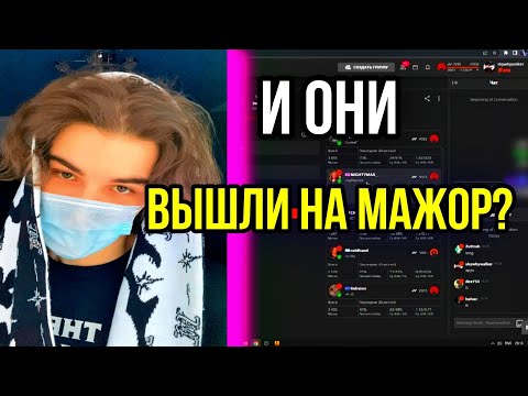 Видео: SKYWHYWALKER УНИЧТОЖАЕТ ПРО ИГРОКОВ | СКАЙ САЖАЕТ НА НОЖ КИБЕРОВ