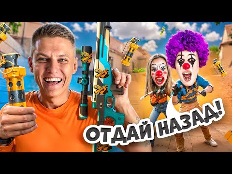 Видео: 🤡ЗАТРОЛЛИЛ КЛОУНОВ ИХ ЖЕ АВМ И ФЛЕШКОЙ СОЛАР