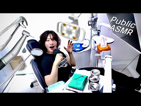 Видео: 🦷АСМР в стоматологической клинике