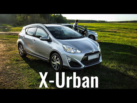 Видео: TOYOTA AQUA X-URBAN. Городской и современный хетчбэк с гибридной установкой